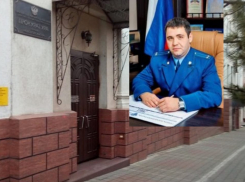 Первый зампрокурора края проведет прием граждан в Новороссийске
