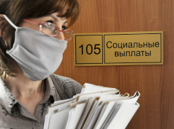Новороссийцы, потерявшие работу из-за пандемии, продолжат получать пособия