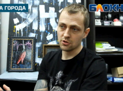 - Моя тату-студия закроется, когда закроется моя жизнь, - Сергей Ерёмин