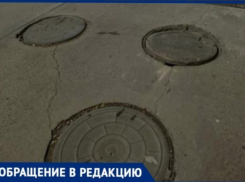 На одной из улиц Новороссийска установили «неправильные» люки