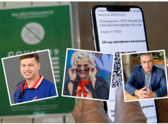 Профилактика, или нарушение прав: новороссийцы о QR-кодах 