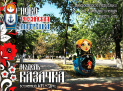Новороссийск собираются украшать матрёшками