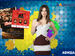 Вечер мата, быстрые свидания и ток-шоу о любви: Афиша с 11 по 18 февраля