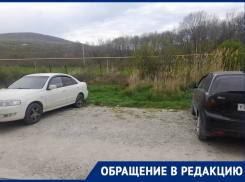 Новороссийца дважды оштрафовали за стоянку на несуществующем газоне