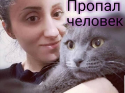 Зеленая куртка и документы пропавшей девушки найдены. Волонтеры выходят на поиски 