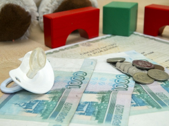 Более трёх тысяч безработных жителей Кубани получили выплаты на детей 