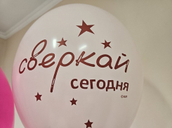 Гороскоп от «Блокнота» на ноябрьские праздники: Львы – идите на массаж, Девы – организуйте вечеринку