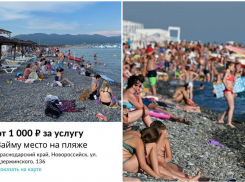 Когда яблоку негде упасть: на пляжах Новороссийска занимают места за деньги 