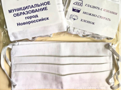 Многодетным семьям Новороссийска бесплатно выдают многоразовые маски
