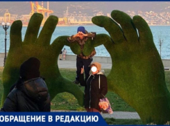 Предприниматель из Тимашевска просит новороссийцев перестать портить свой газон и инсталляции