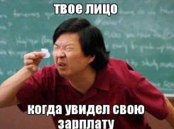 43 тысячи - для «нищих»: новороссийцы на пороге бедности? 