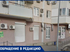 «Юггазсервис» оставил новороссийцев без удобств