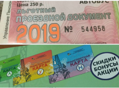 В Новороссийске вырастут цены на проездные билеты и снизятся на транспортные карты