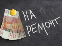 Благотворительность или принуждение - как в Новороссийске собирают деньги на ремонт школы