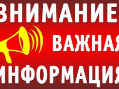 Угроза ливней, гроз и ураганов сохраняется для Новороссийска