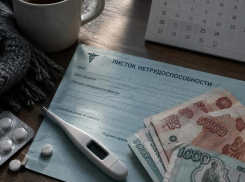 Больничные в 2027 году вырастут: сколько будут платить за день