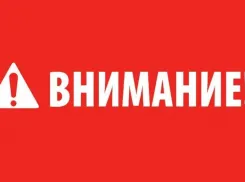 Внимание! В Новороссийске будут стрелять с молов