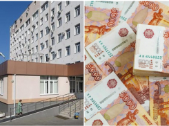 Горбольница Новороссийска закупает 10 квартир на сумму свыше 61 миллиона 