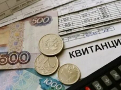 Многодетных новороссийцев могут освободить от уплаты коммунальных платежей