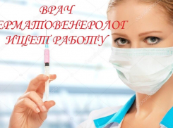 Врач-дерматовенеролог ищет работу в Новороссийске