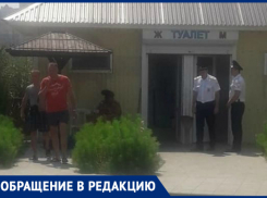 «Аншлаг! Только не по-большому» - новороссийцам указывают, как пользоваться общественным туалетом