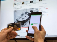 Кибербезопасность в ваших руках: на что идут мошенники в Интернете чтобы похитить сбережения новороссийцев