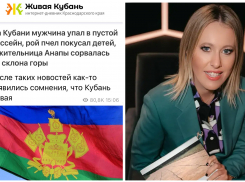 «Неживая» Кубань: Собчак высказалась о краевых новостях 