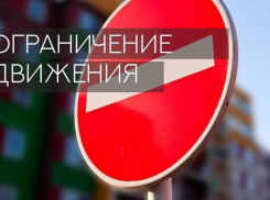 Сегодня вечером в Новороссийске перекроют движение: по каким улицам не проехать