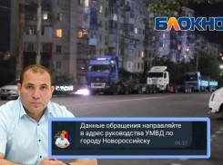 Как новороссийцам бороться с большегрузами - рассказал Александр Яменсков