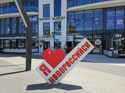 Как Новороссийск отметит День народного единства: куда сходить 