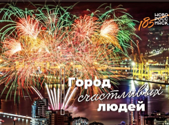 Литературная афиша в Новороссийске: писатели расскажут об истории города и откроют тайны названий улиц