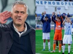 Новый стадион и Моуриньо - появились новости о будущем новороссийского «Черноморца»