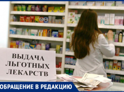 Льготники-диабетики по несколько месяцев живут без лекарств в Новороссийске
