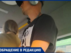 «Противно от их поведения»: жительница Новороссийска поделилась вопиющей историей из маршрутки