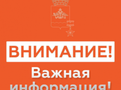 Внимание! Новороссийску прямо сейчас угрожают беспилотники
