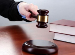 Виновные в изнасиловании и убийстве ребенка в Новороссийске наказаны