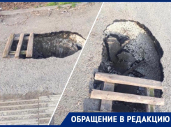 Дыра посреди тротуара: новороссийцы переживают за свою жизнь 