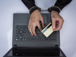 У новороссийцев под видом оформления скидок стали списывать деньги