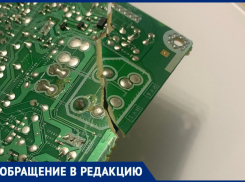 В Новороссийске сервисный центр не хочет отвечать за своих мастеров перед пострадавшими клиентами