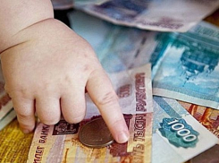 Уведомление на краевой маткапиатал получили более 8 тысяч семей 