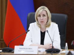 Экс-замгубернатора Кубани задержана ФСБ по делу о мошенничестве 