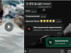 Лечили ушиб: подросток умер от заражения крови, родители винят медиков