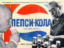 Поколение «Пепси» воспитал новороссийский «сапожник»: при чем тут Брежнев, Толстой и завод по производству презервативов?
