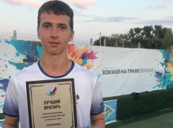 Спортсмен из Новороссийска стал лучшим вратарём спартакиады среди школьников по хоккею на траве 