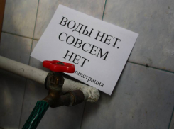 Без воды на неопределенный срок остался спальный район Новороссийска