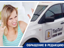 «Из машины вышла со слезами»: форс-мажор в новороссийском такси 