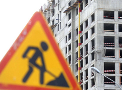 1,7 млрд выделит Кубань на решение проблем дольщиков 