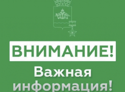 Все, отбой: угрозу по БПЛА в Новороссийске отменили