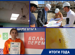 Новые садики и школы, антиковидные меры и прививочный скандал: как 2021 год пережила сфера образования