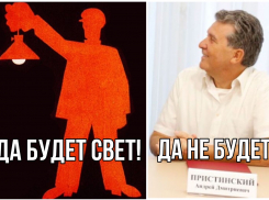 Часть сетей «ТЕАМ» передали другой компании в Новороссийске 